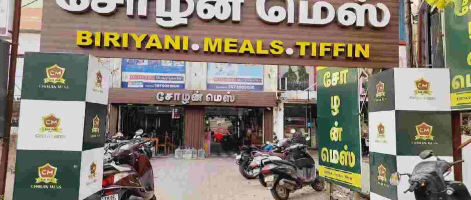 Cholan Mess Anna Nagar