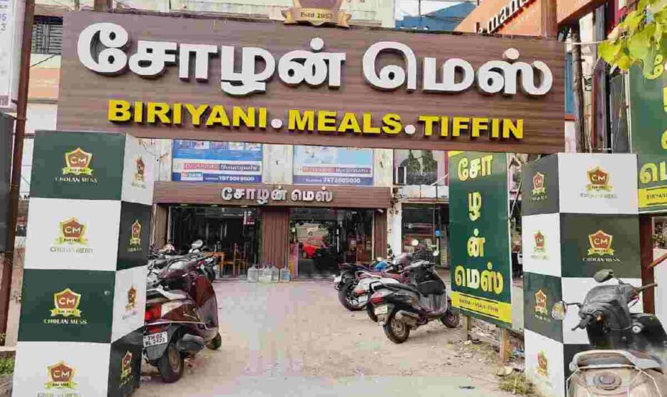 Cholan Mess Anna Nagar