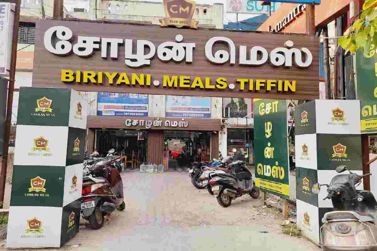 Cholan Mess Anna Nagar