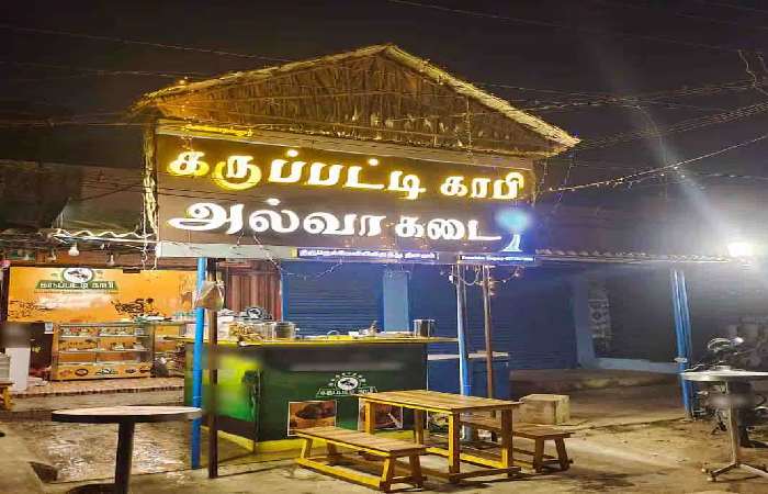 Karupatti Coffee Near Me 