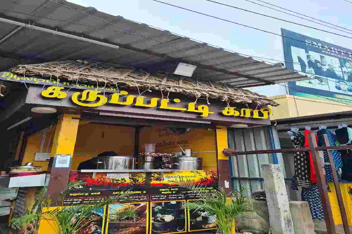 Karupatti Coffee Near Me